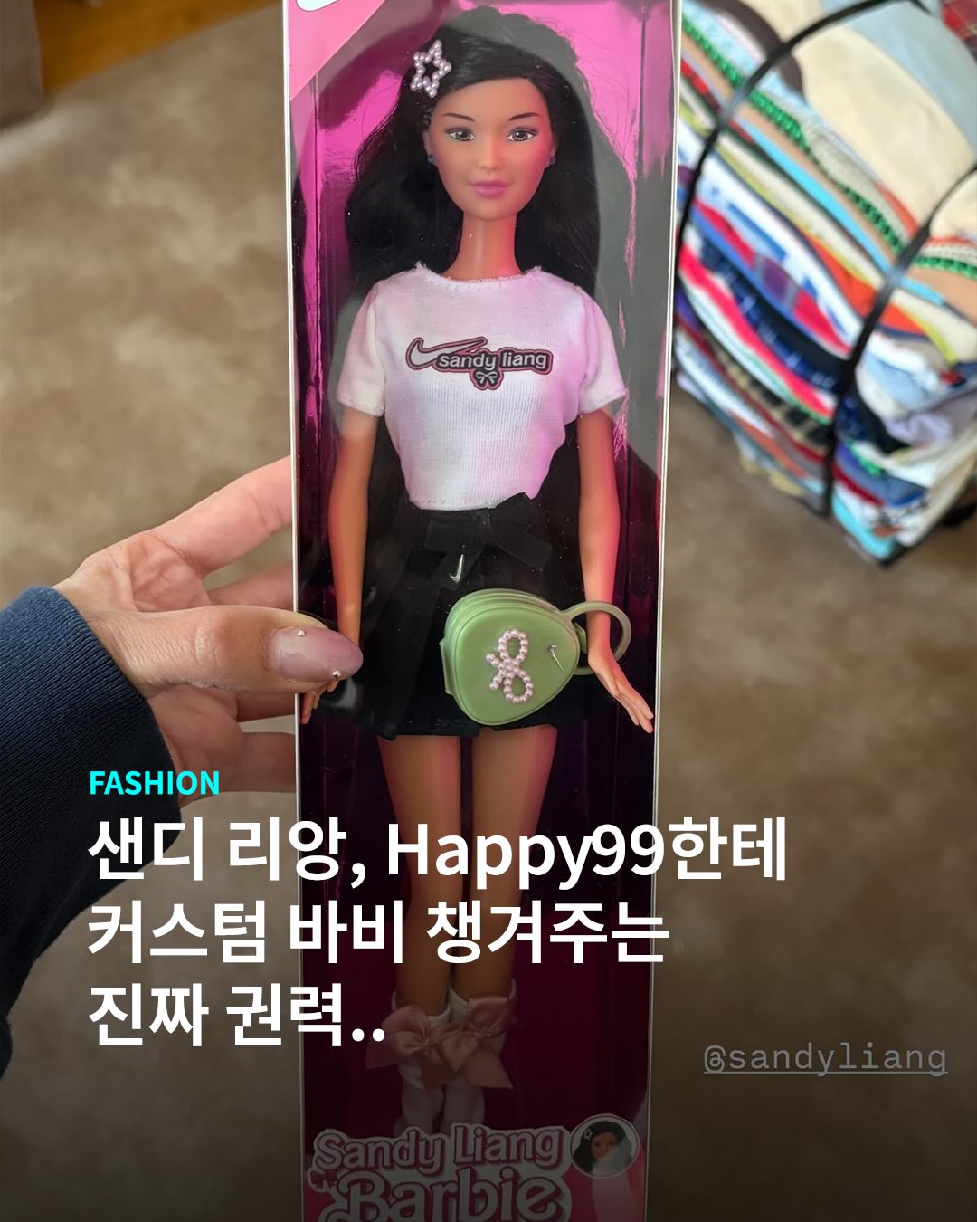 권력 쯘다..