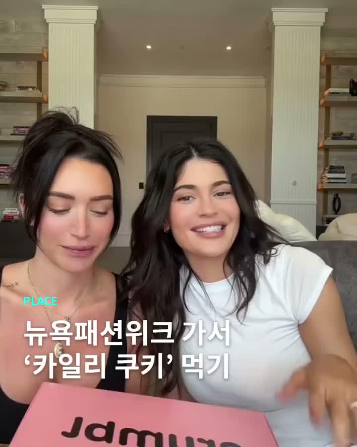 뉴욕패션위크를 방문했다면 Crumbl(@crumblcookies) 쿠키를 놓치지 마세요!