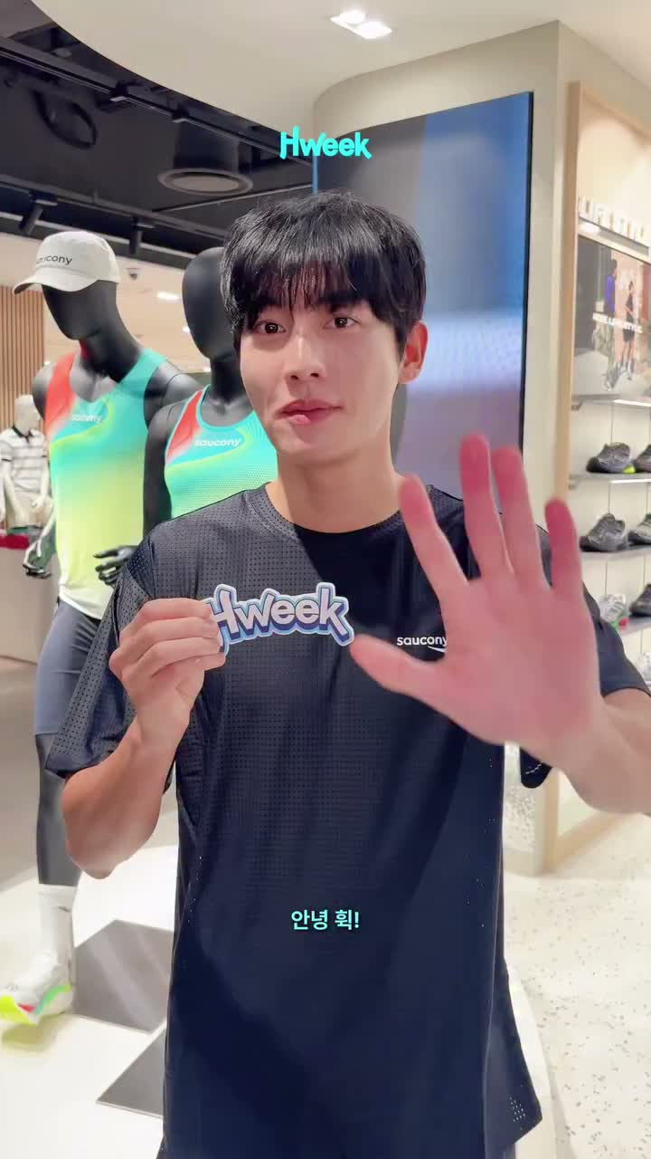 9월 러닝의 계절이 오기 전, 러너라면 여긴 들러야죠!🏃