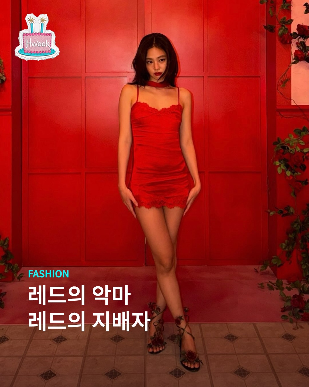 깔맞춤이 이렇게 아름다울 수가.
