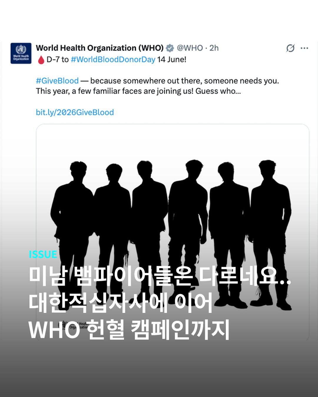 뱀자님들 미담 널리 널리 알리자^_^❤️🔥