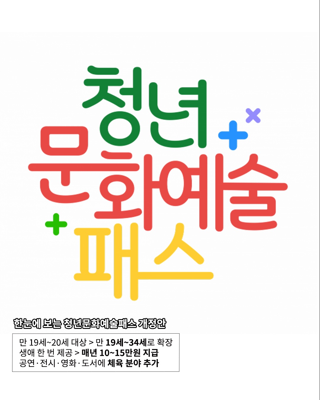 늙은이는 안 된다?
