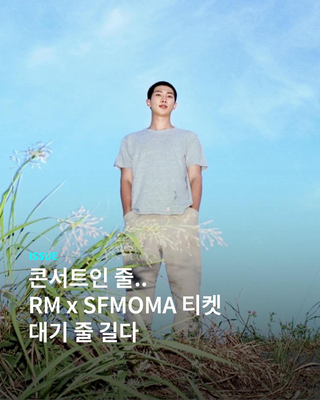 포도알 잡는 거 아닙니다,,