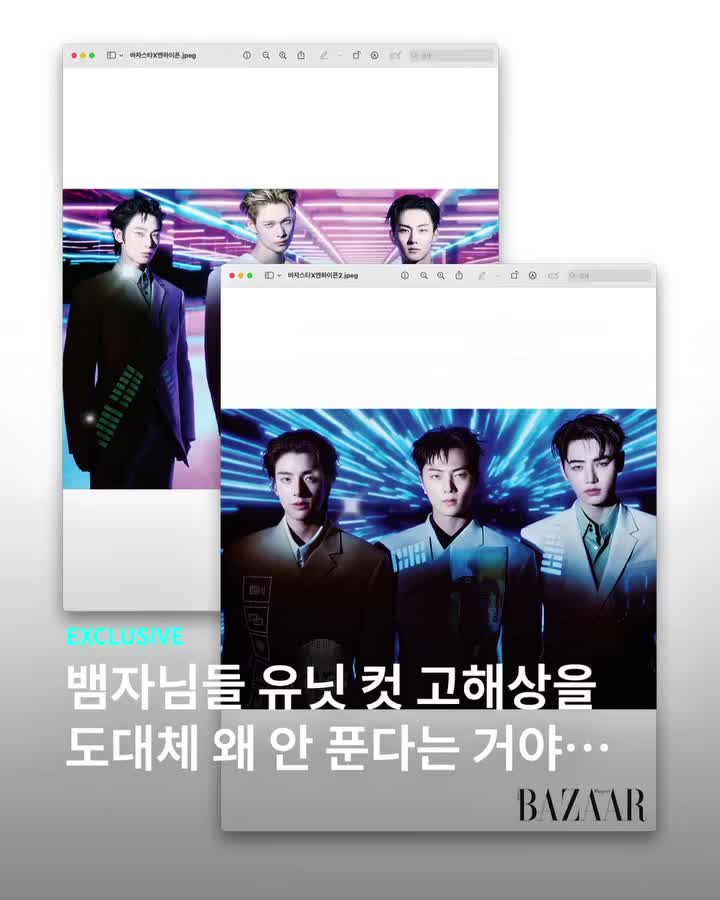 바자가 블러 처리해둔 뱀자님들 유닛 컷..