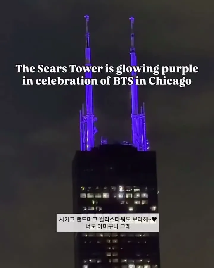 BTS 데이 미국에 실존!