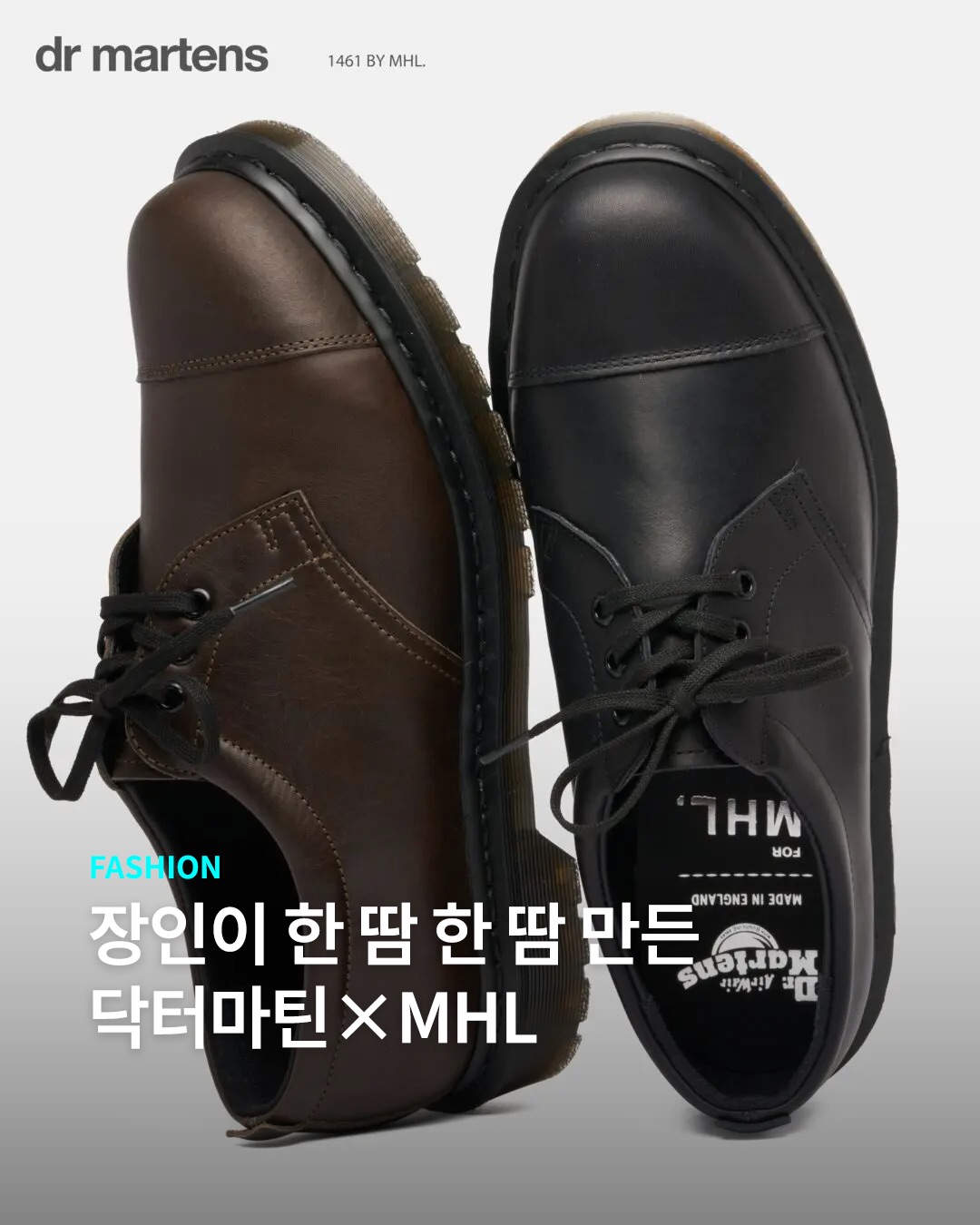 영국에서 40년 동안 신발만 만든 장인이 한 땀 한 땀….