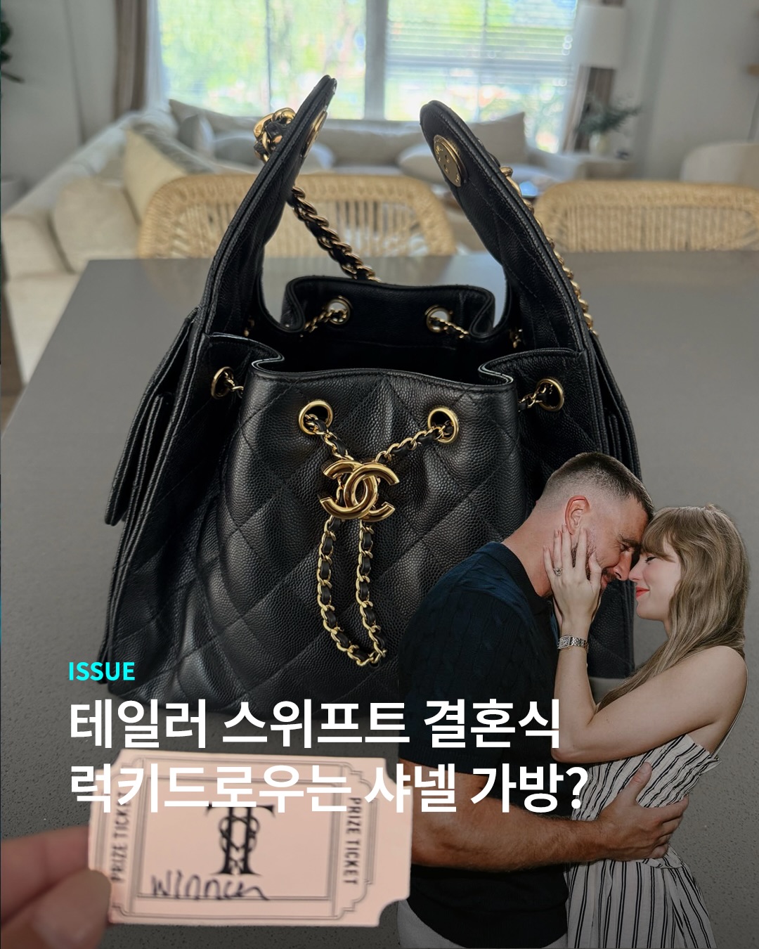 테일러 스위프트..