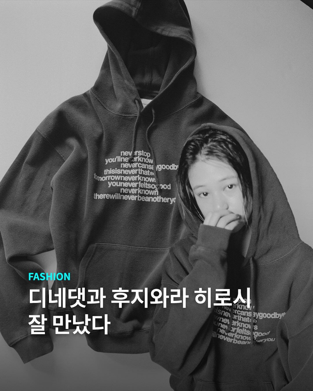 디스이즈네버댓에 프라그먼트의 번개가 떨어졌습니다.