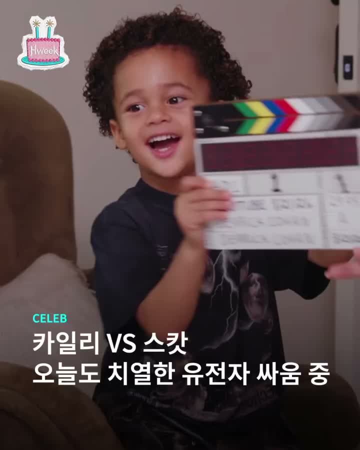 남의 집 애는 빨리 큰다더니 진짜 빨리 큰 에어 웹스터🍼