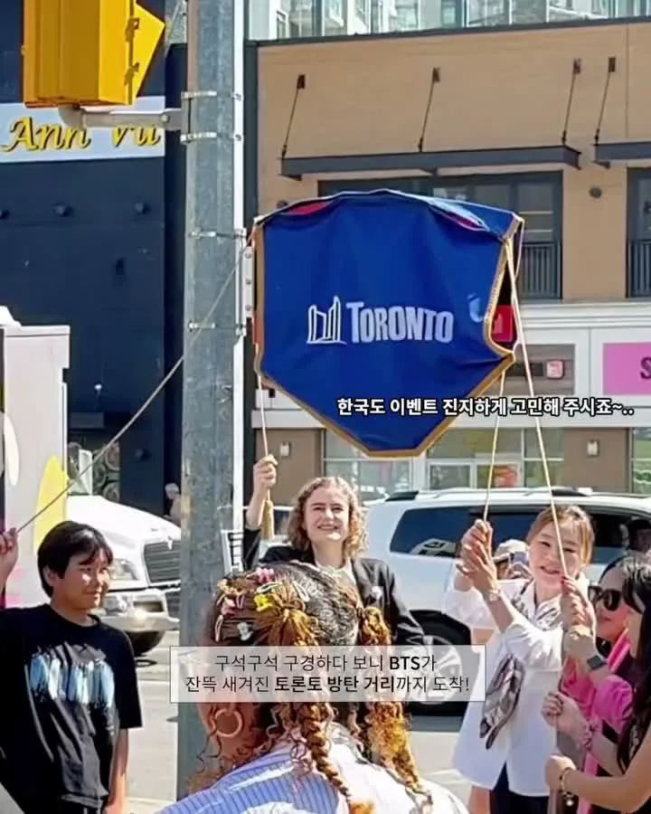 BTS 데이 미국에 실존!