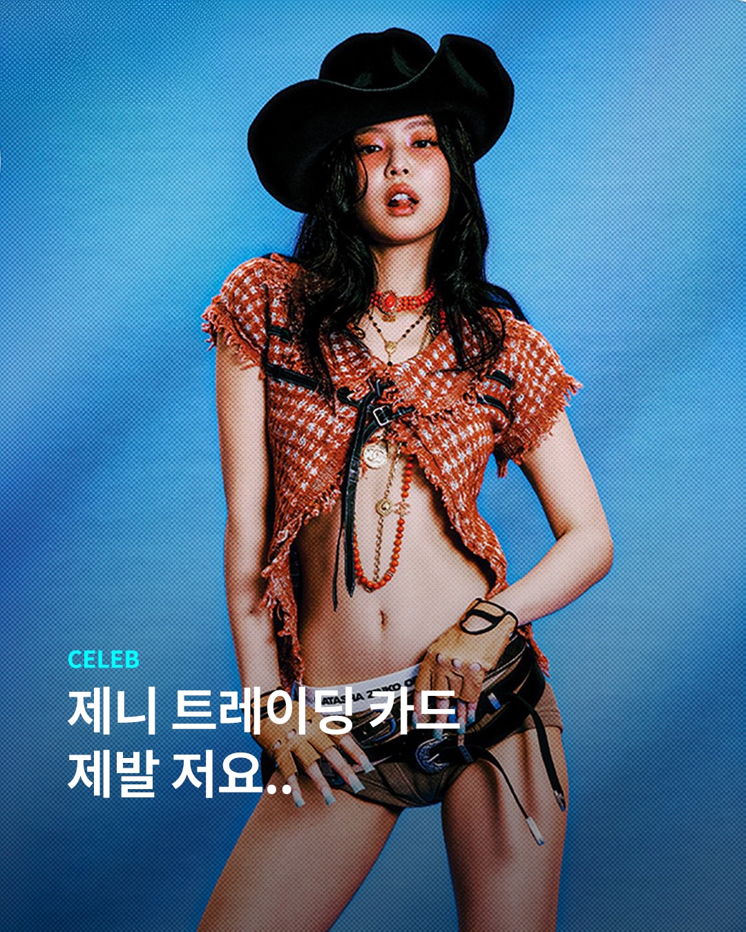 포켓몬 카드 보다 더 탐나는 젠득이 트레이딩 카드 🖤