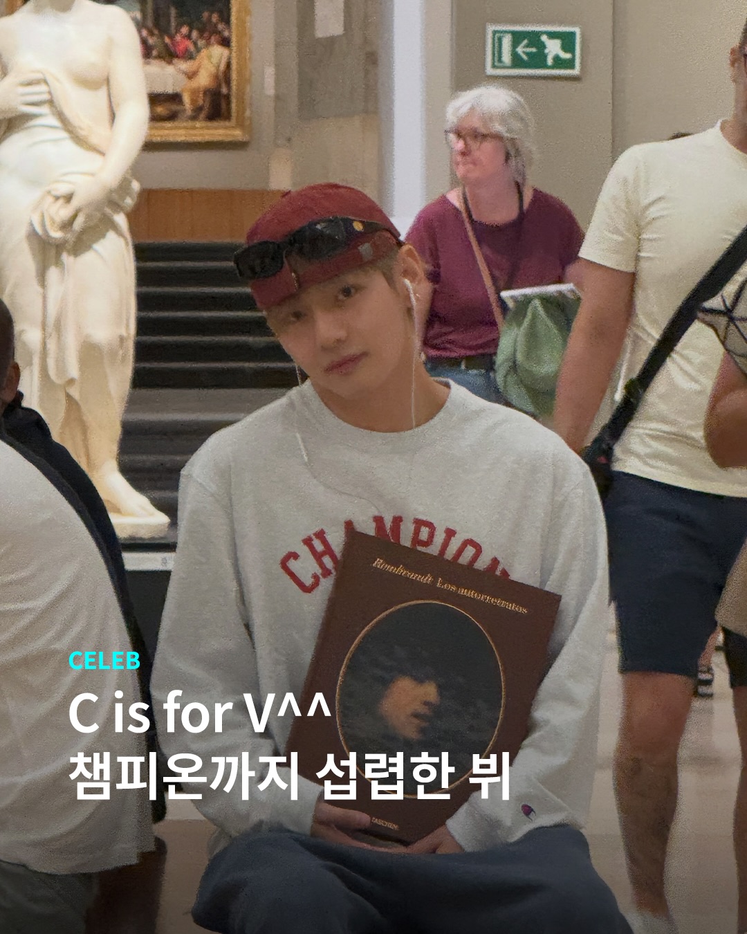 김태형..