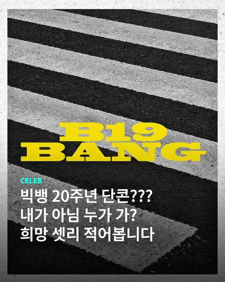 지디 투나잇 기타 퍼포먼스,, 근본이긴 해😇