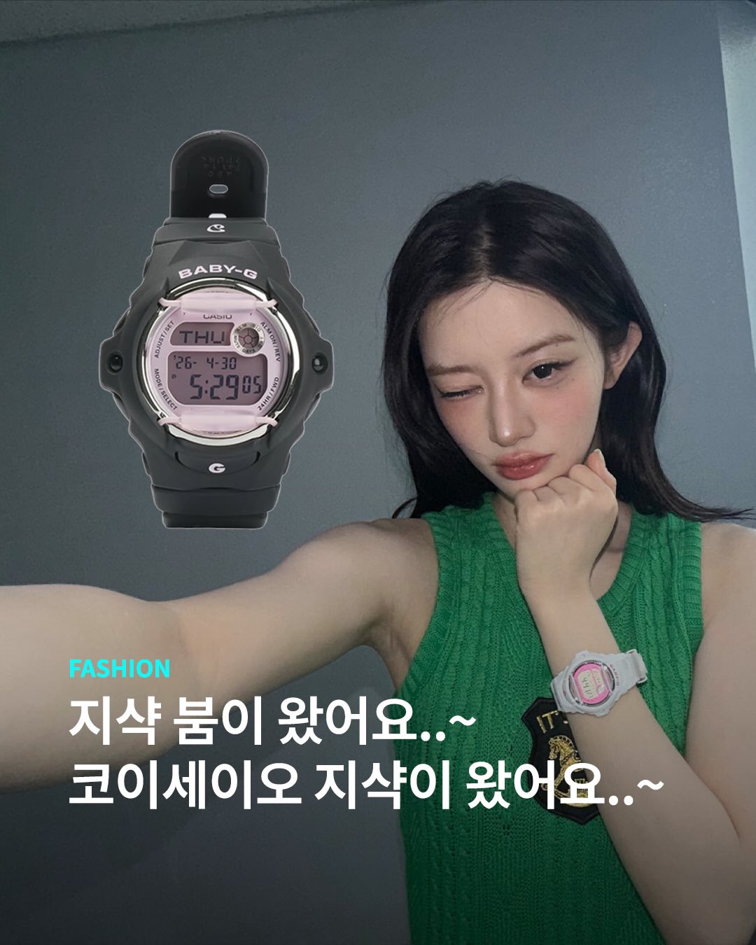 코이세이오 베이비지,, 차암 나만 알고 싶다^^.
