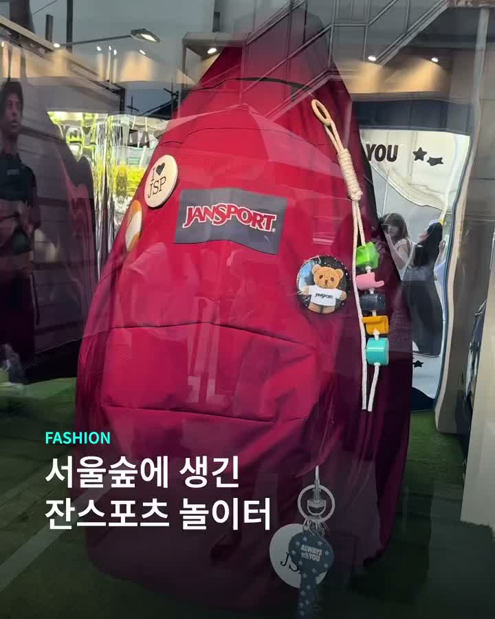 들어갈 땐 하나인데 나올 땐 N개인 것은?
