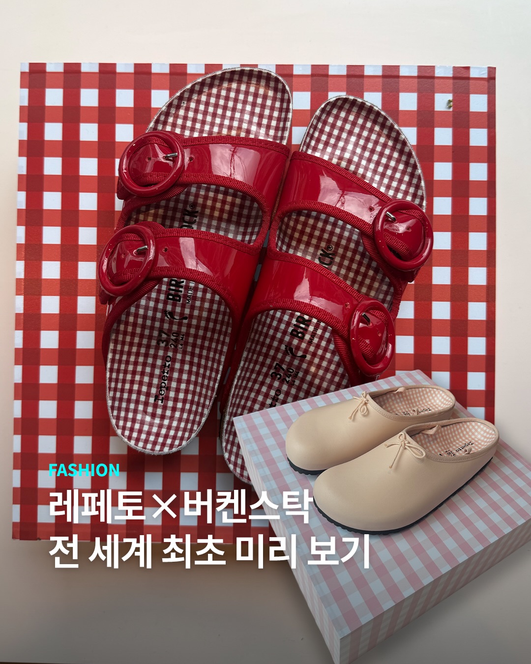 버켄스탁 좋아.