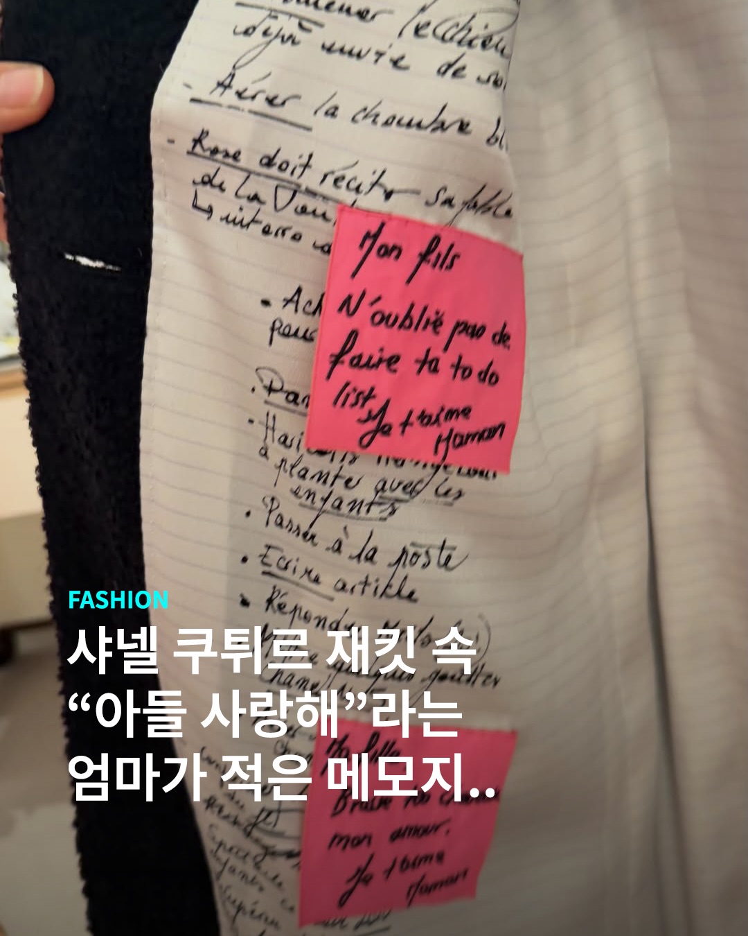 디테일 천재 마티유 블라지 때문에 엄미새들 울어요.