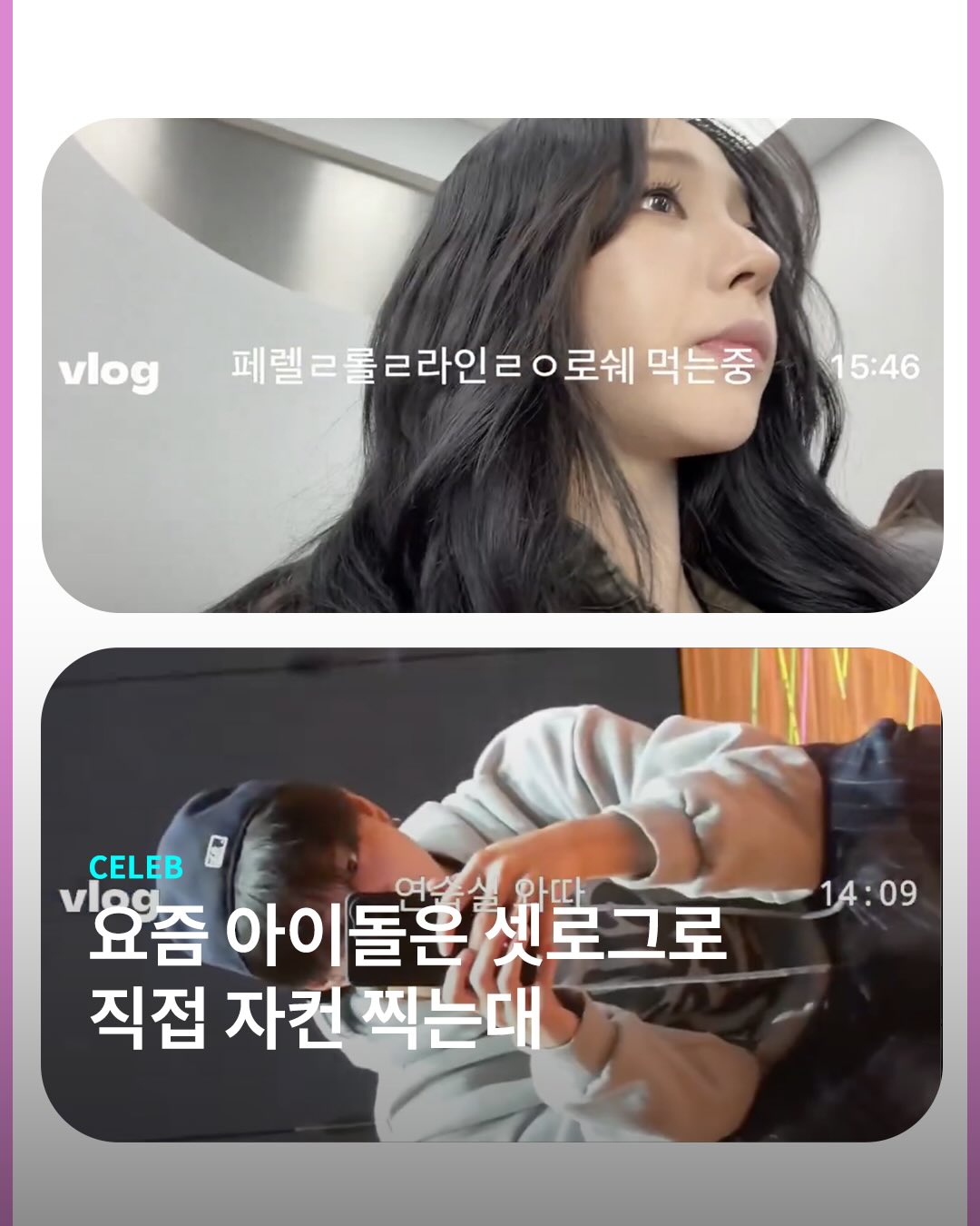 제 친구 아니고요.