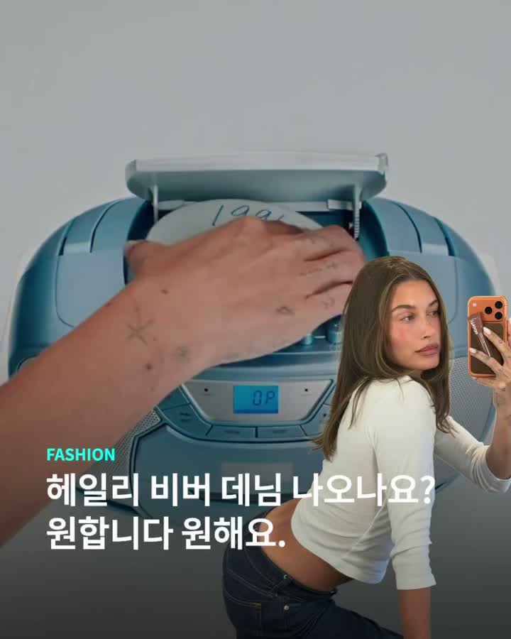 갭 콜라보 픽 지독하게 잘한다..