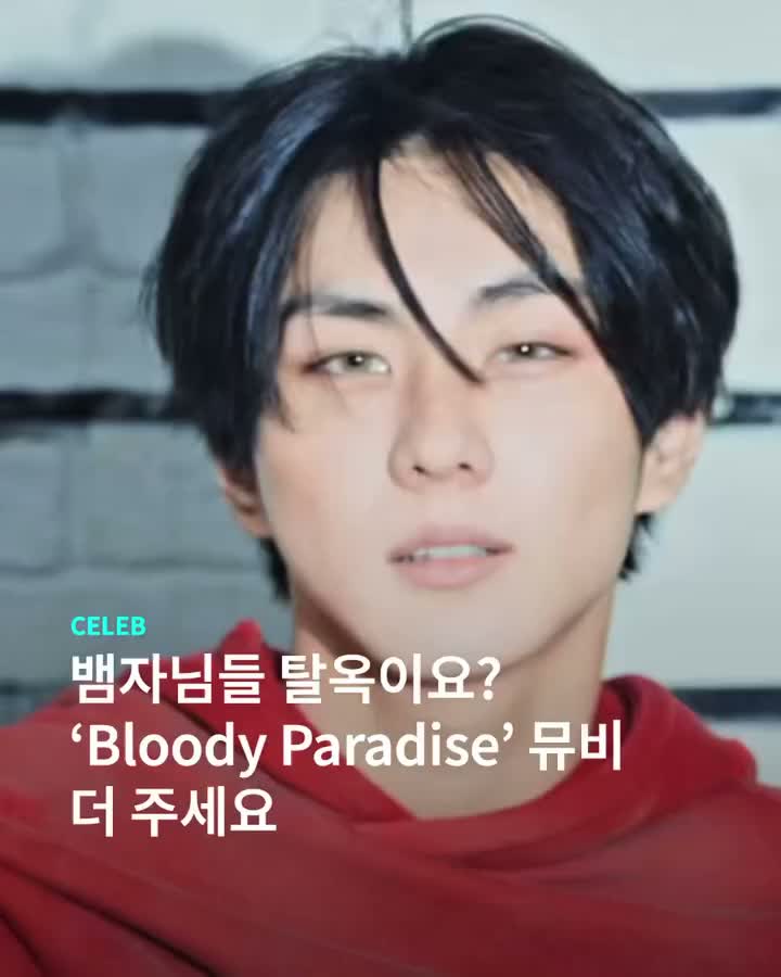 뱀자님들 죄수복 입을 줄?