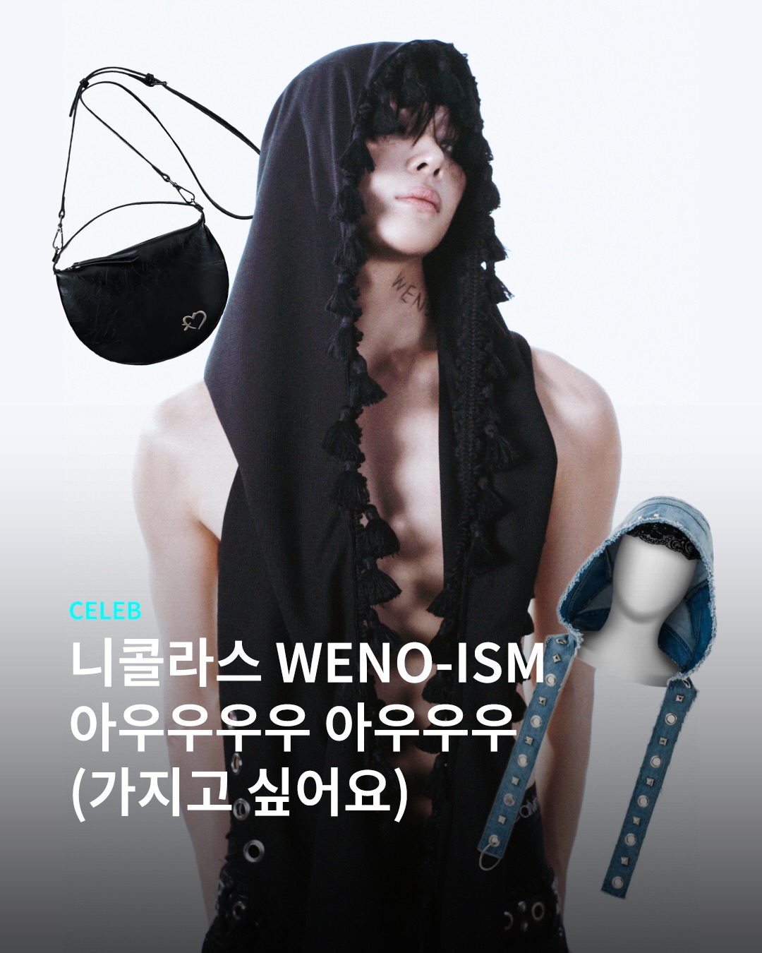 디렉터 니콜라스 아우우우 하울링🐺