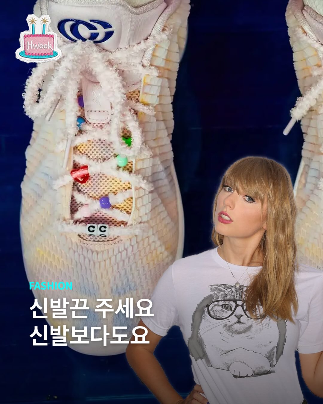아기자기한 신꾸 트렌드가 좋아.