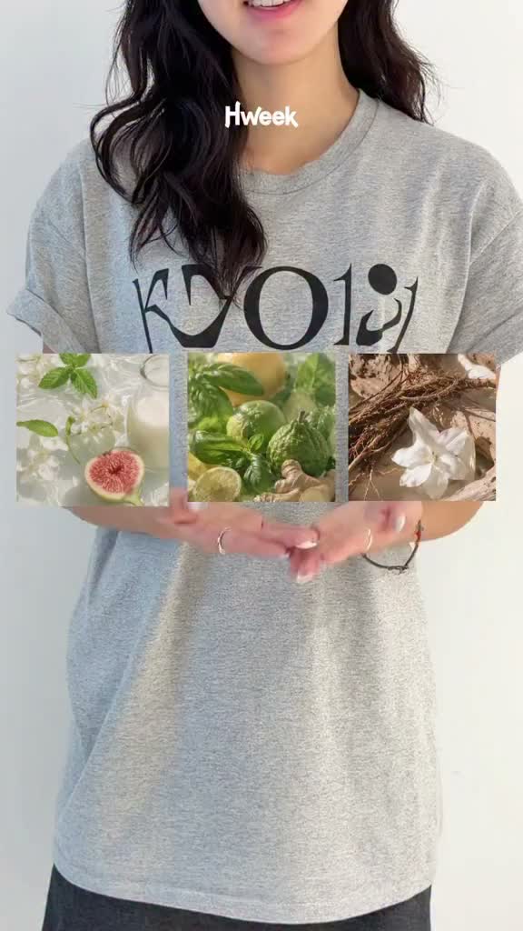 보테가 베네타 향수로 내가 도달한 추구미. 🌿