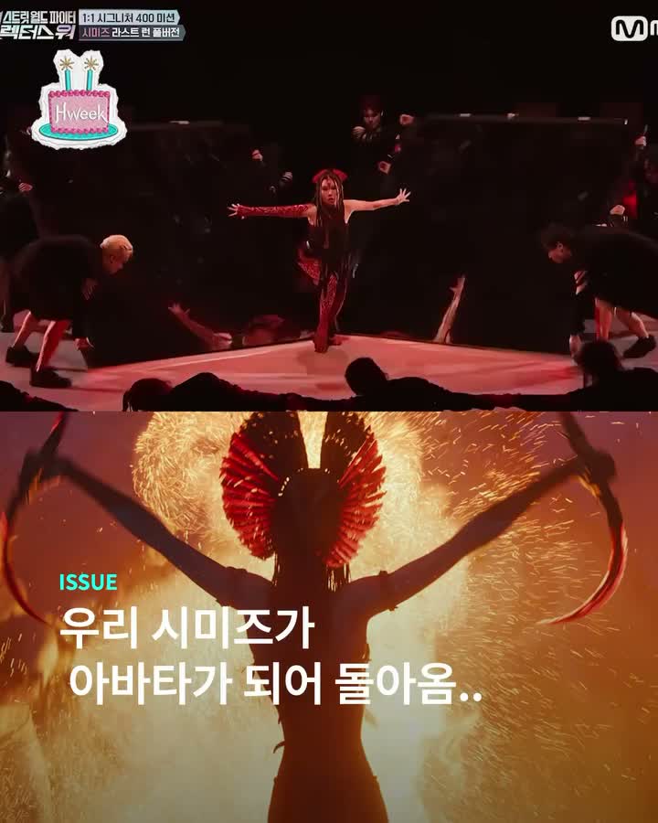 스우파, 스맨파 다음 최종은 스디파!!