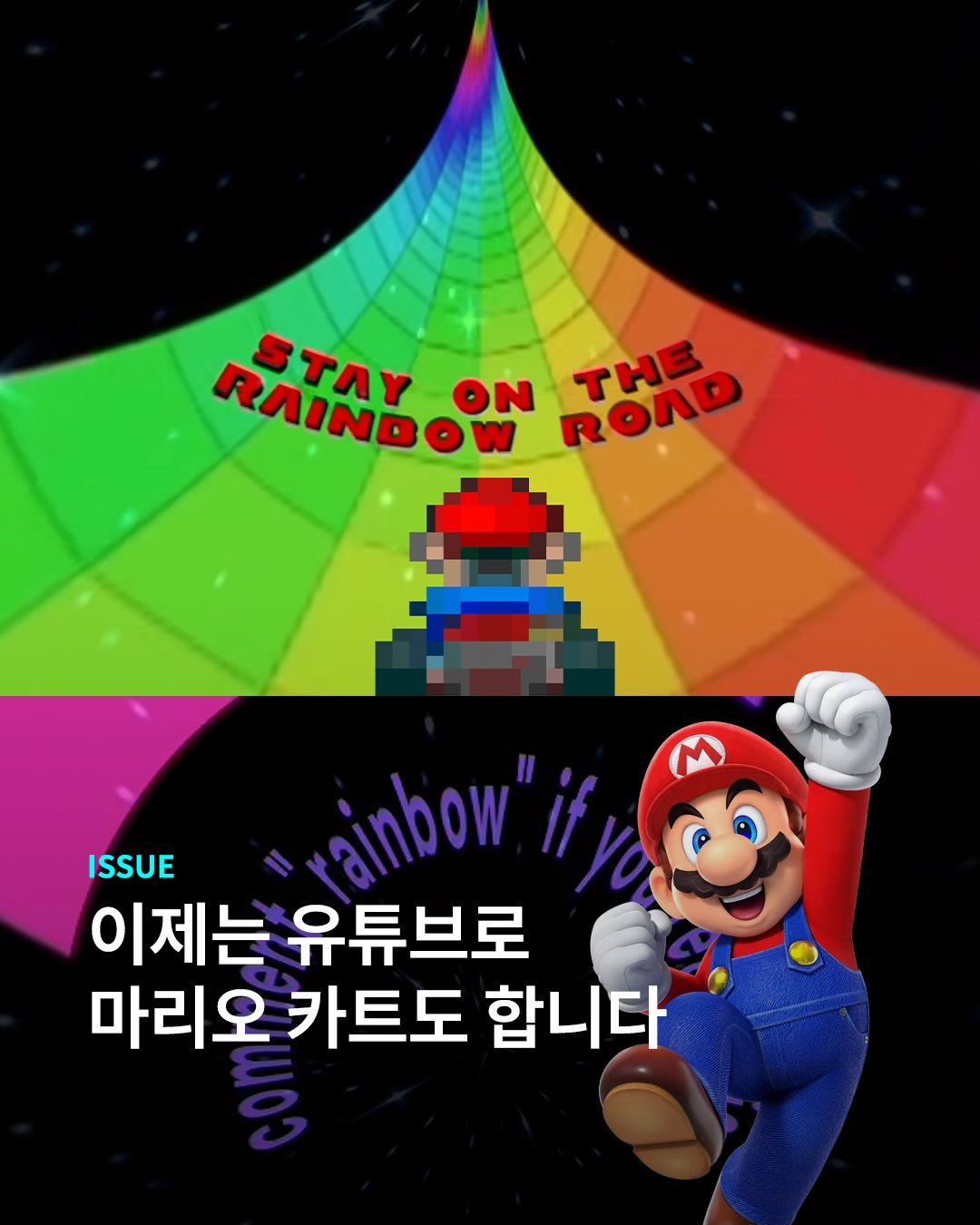 유튜브 360도 기능을 이렇게 쓴다고?