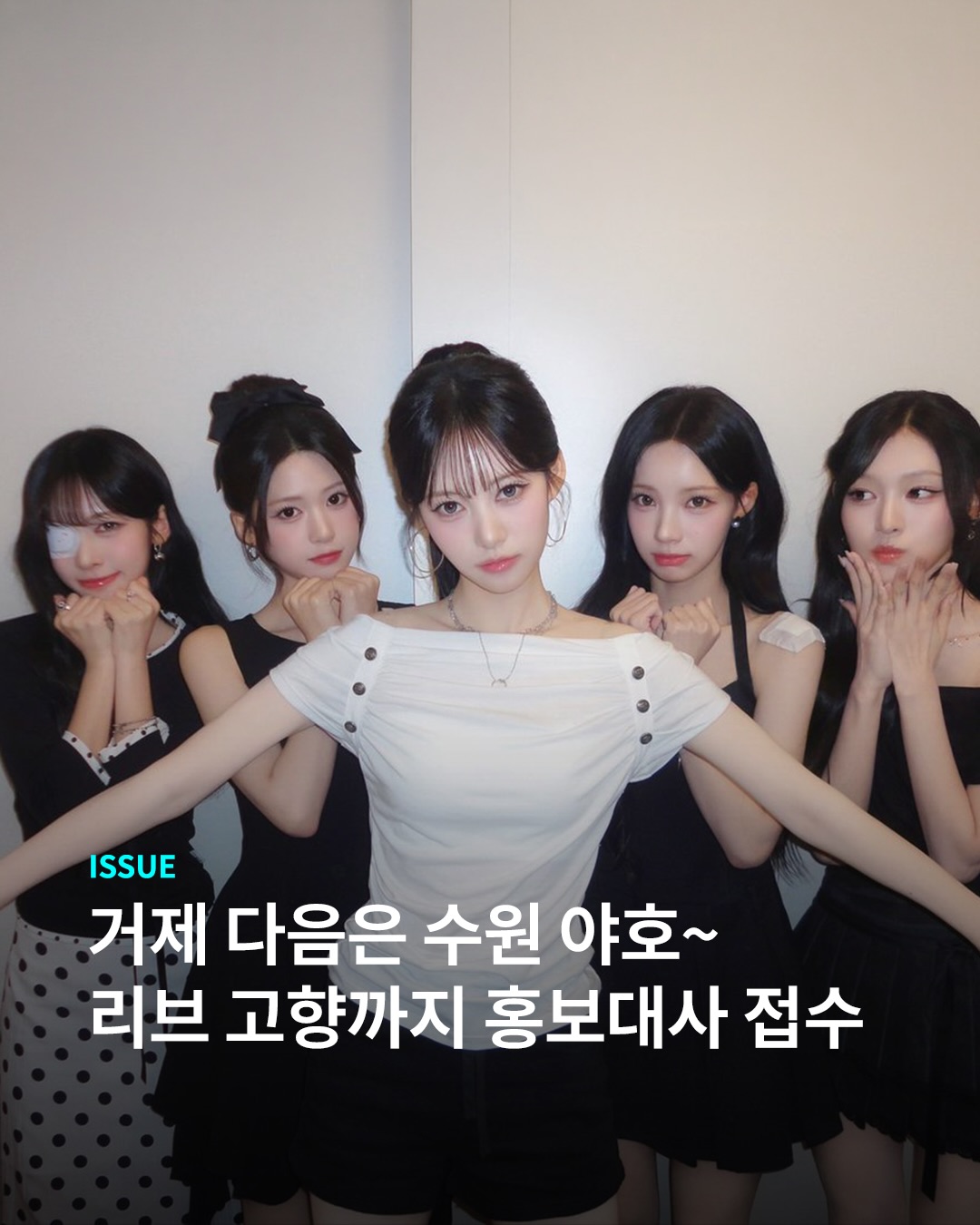 리센느의 야호는 어디까지 이어질까요?