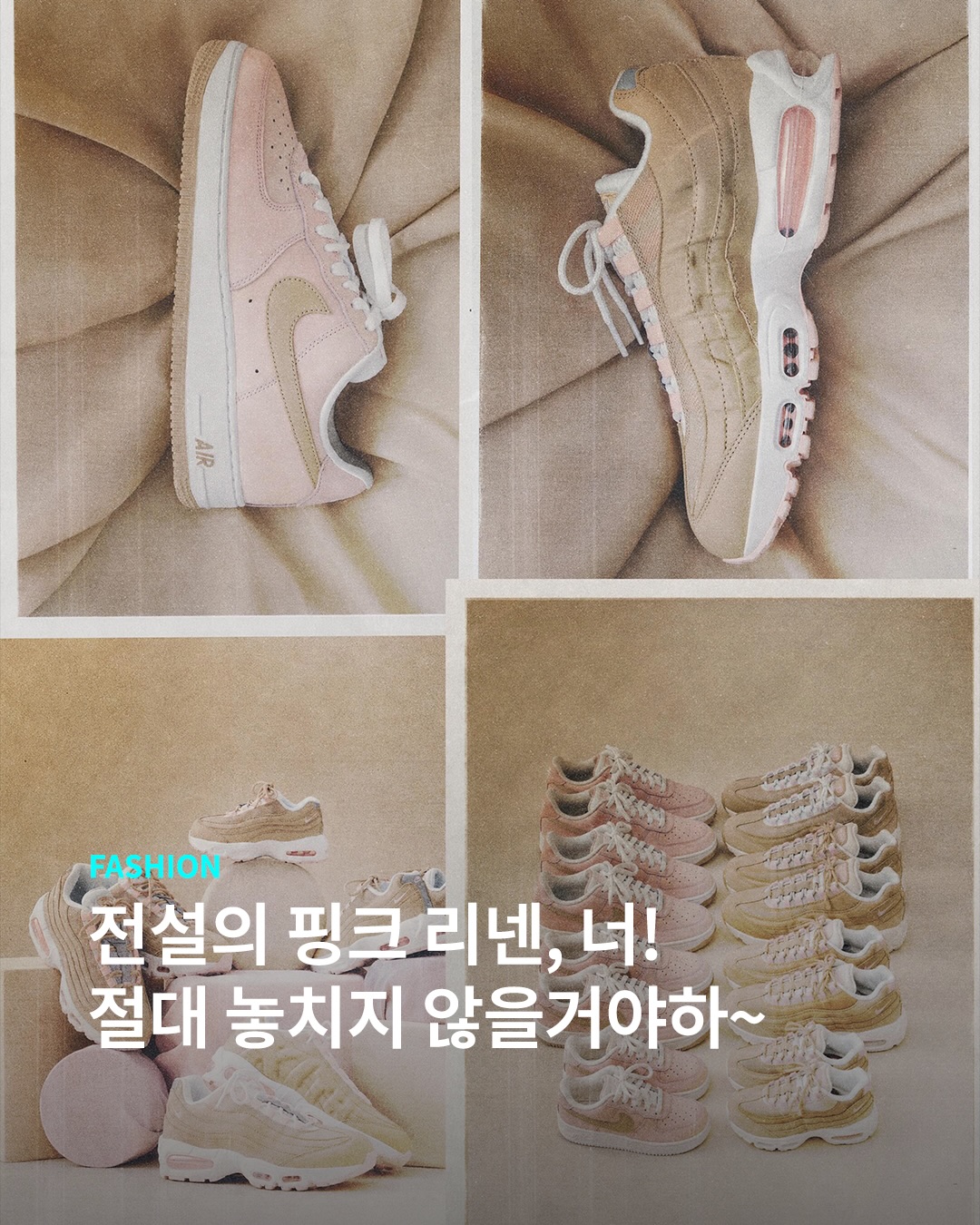 기억나니?