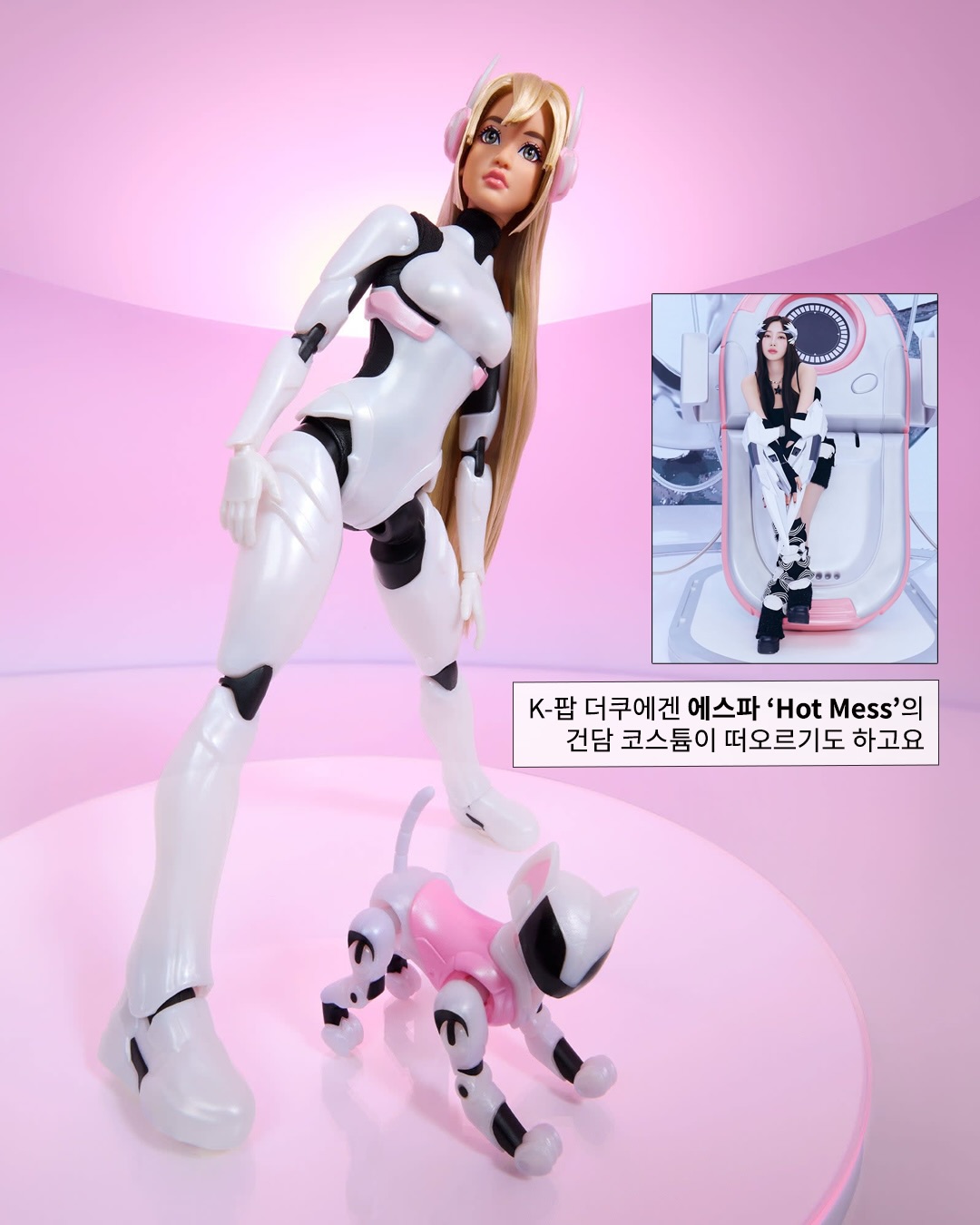 앰부시 또 한 건 했다!