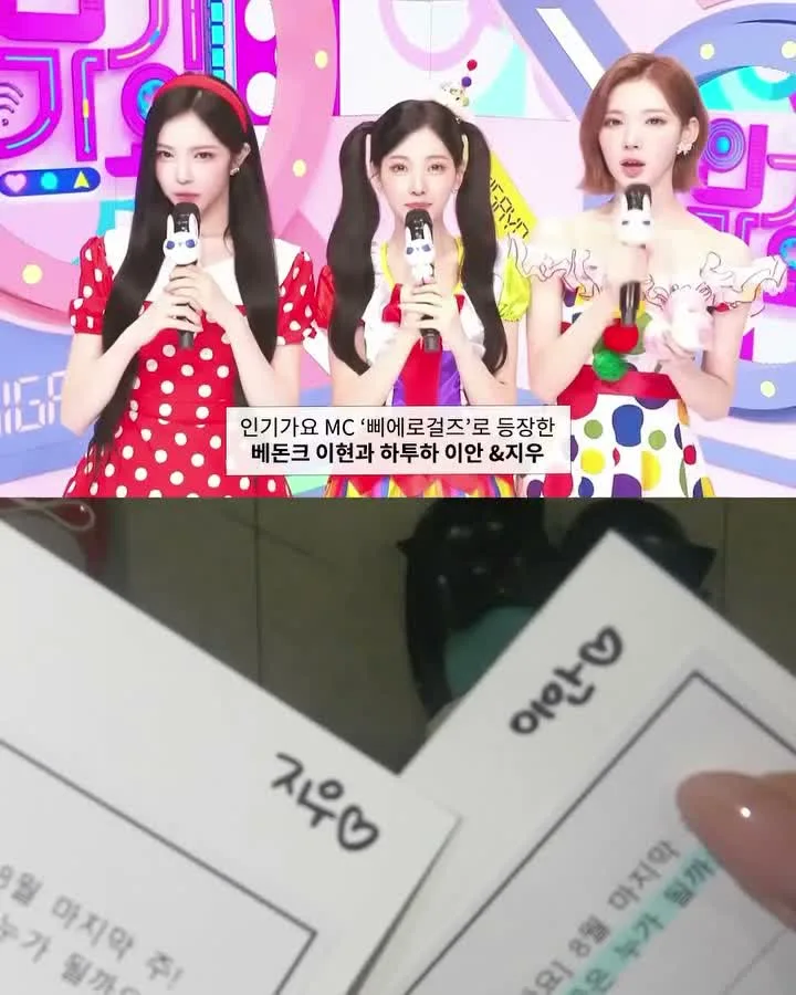 삐에로 유행에 단체 삐 상태 🤡