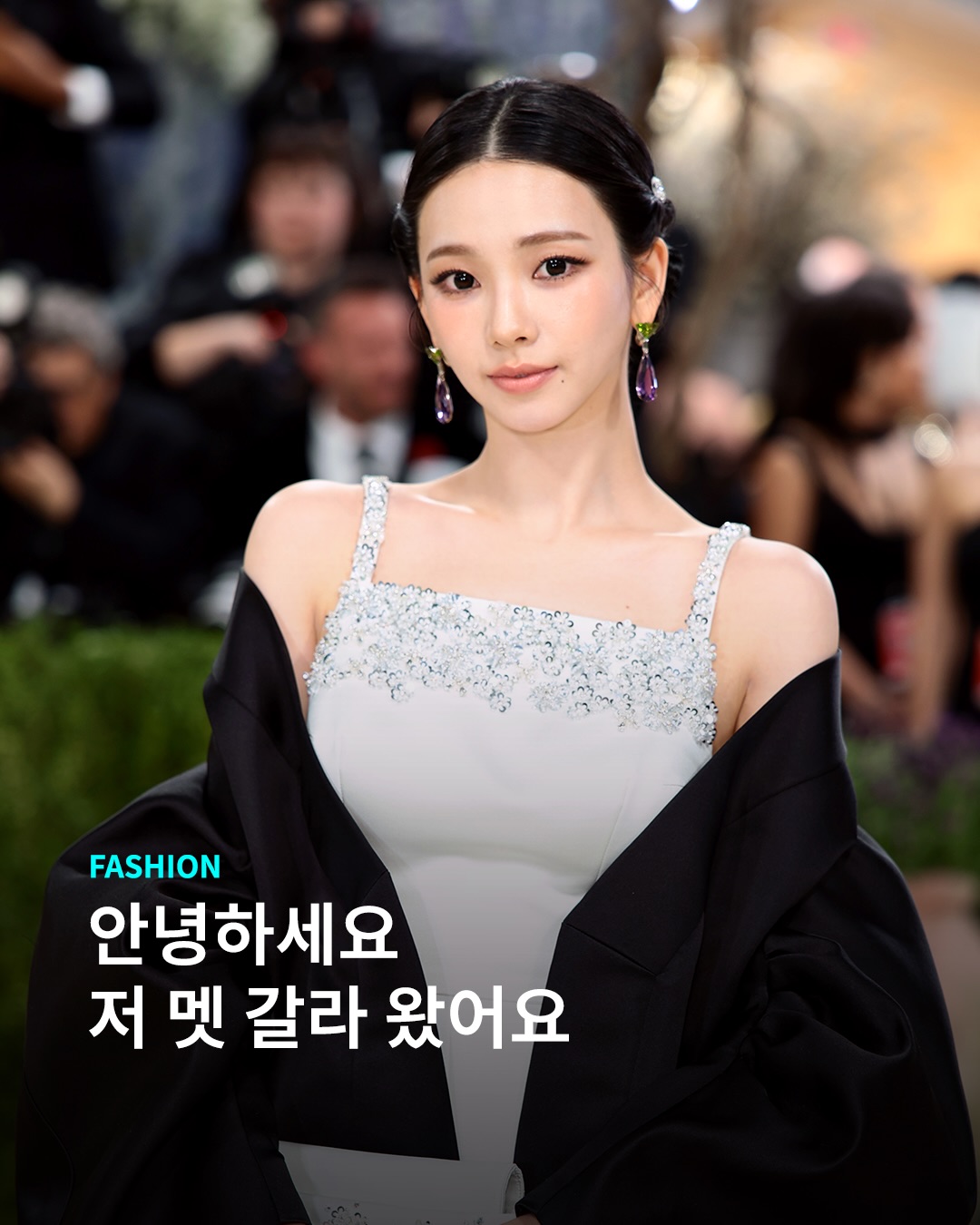 어서 오세요, 기다리고 있었습니다.