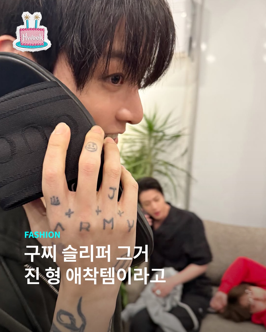 서로를 업어 키웠다고 주장하는 BTS 맏막즈~ 오늘도 보기 좋다.