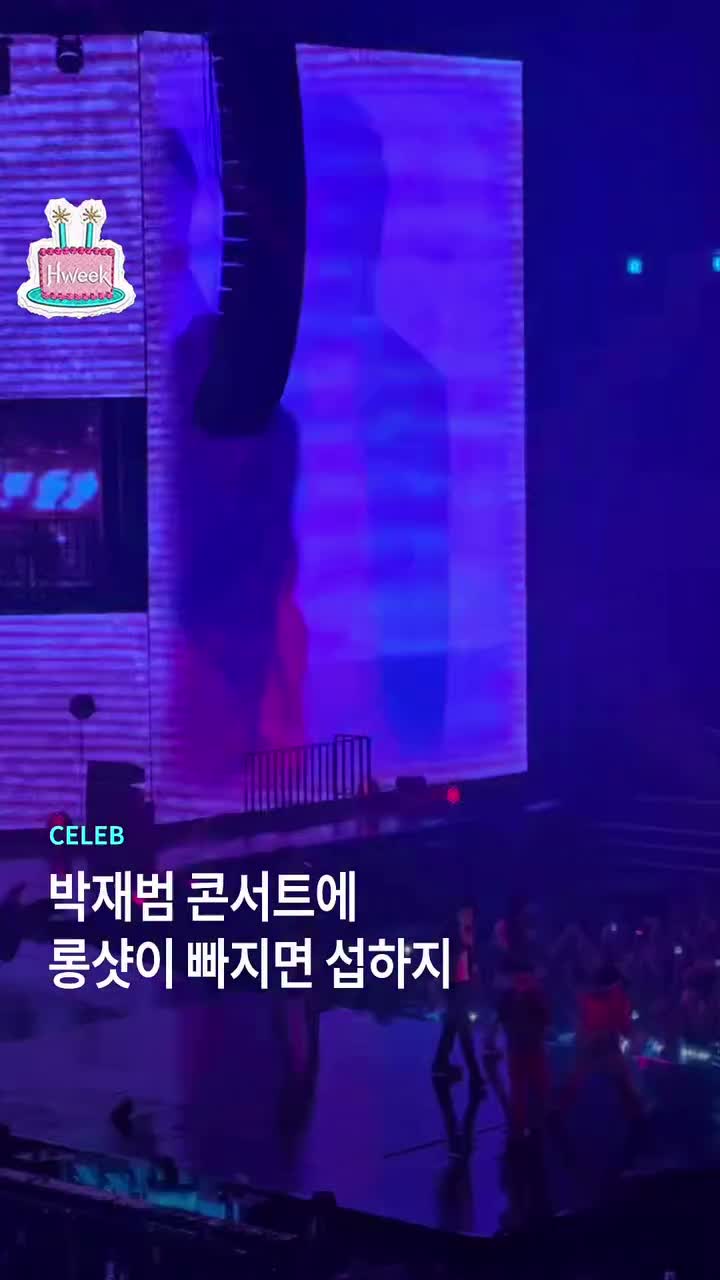 우리가 빠지면 섭하지.