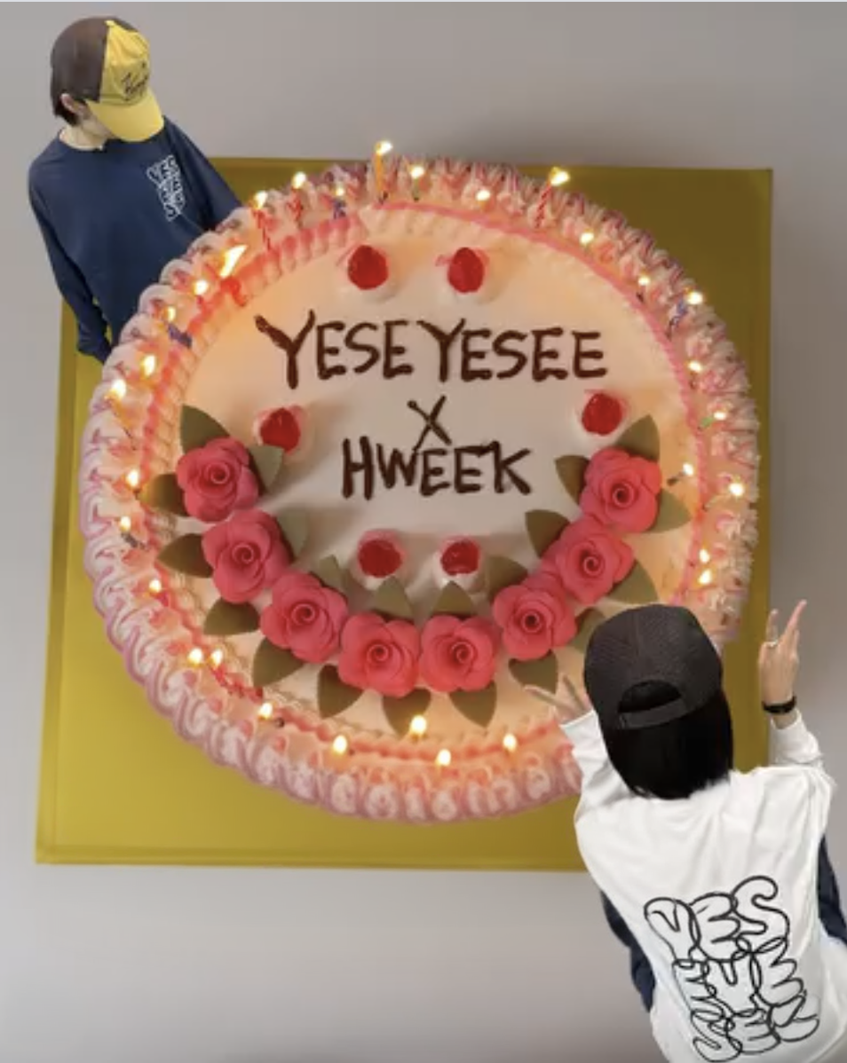 휙의 2주년 기념파티에 초대합니다!!